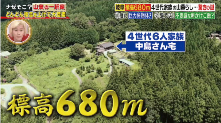 なめ茸 テレビなぜそこ 岐阜の山奥の不思議な卵かけご飯